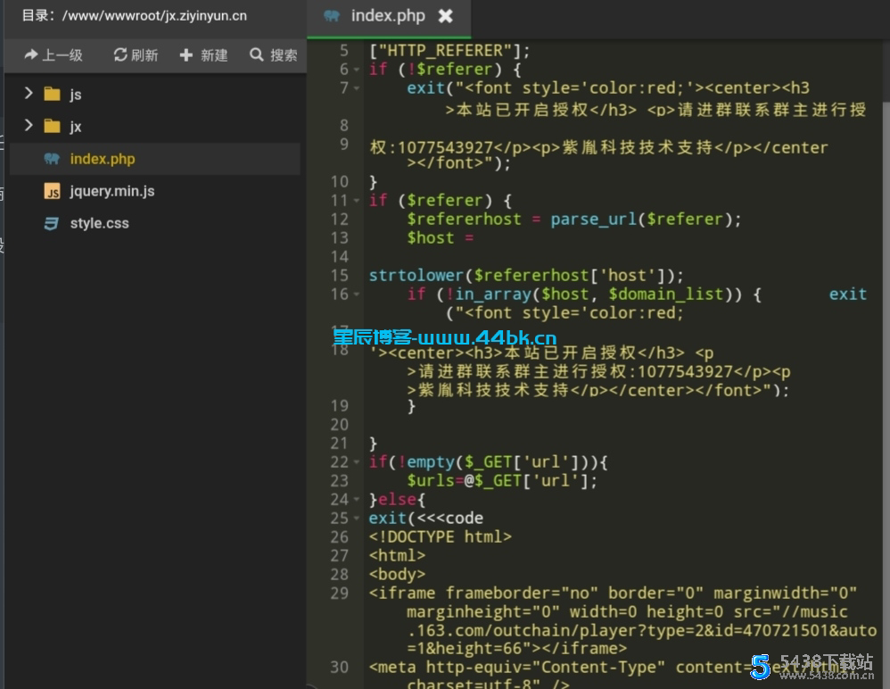 (全开源)二次解析带授权源码