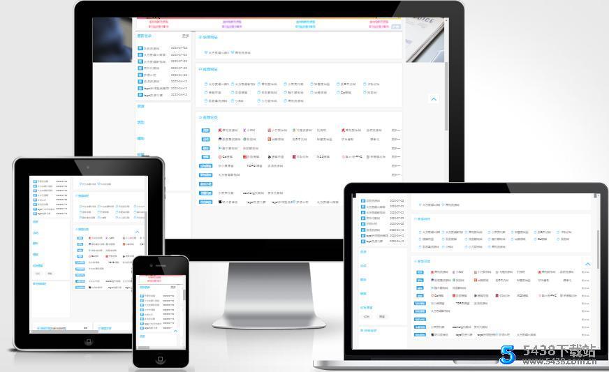 365技术网址导航源码附加交易系统