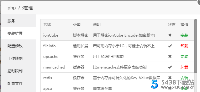 PTCMS V4.2.8<span class='h-light'>小说</span>源码安装教程及扩展安装