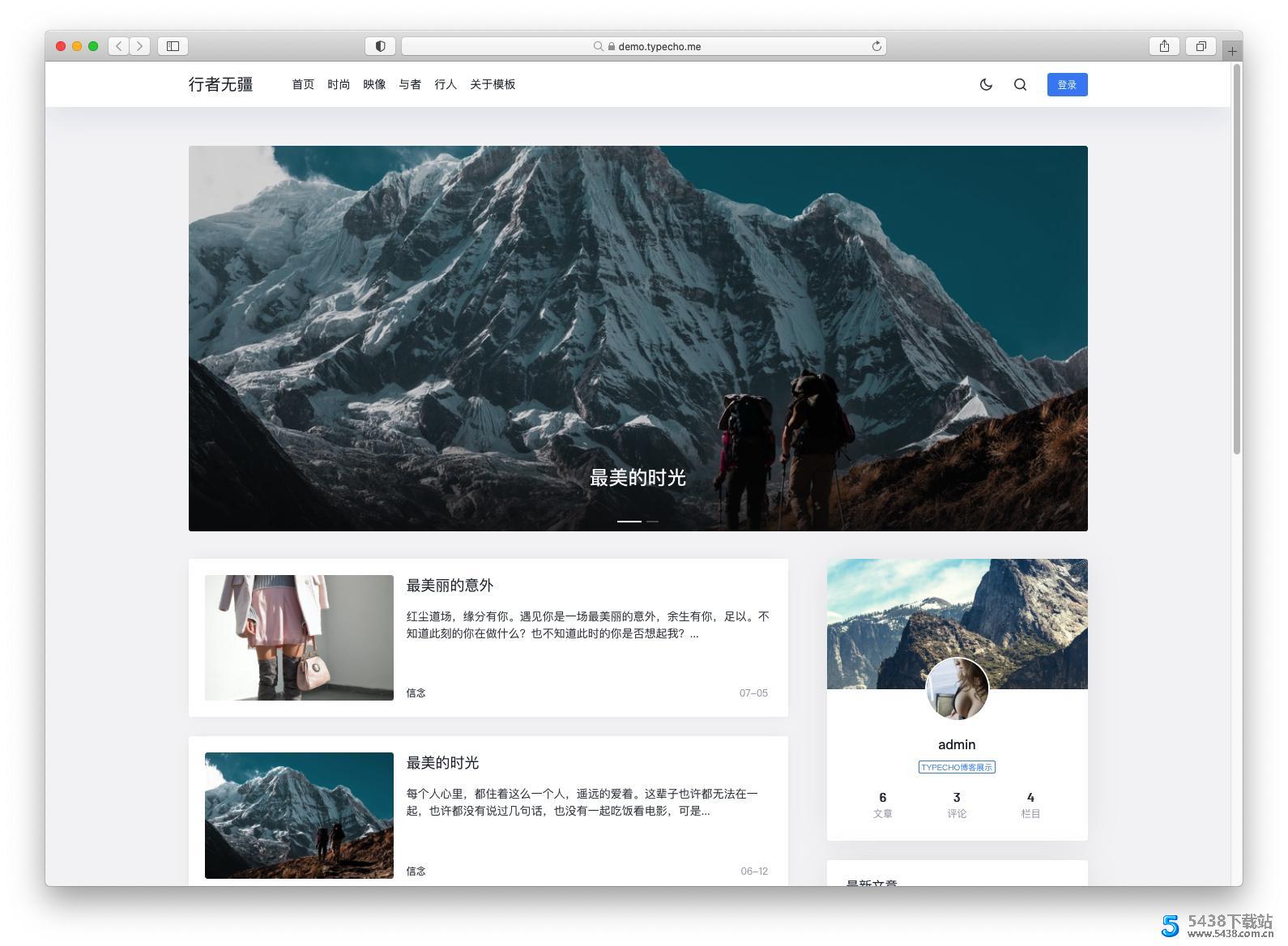 Typecho Splity 黑白熊猫主题