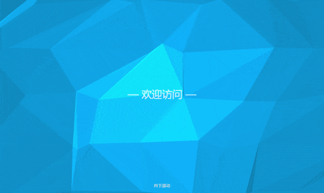 孟坤个人<span class='h-light'>导航</span>动画页面源码