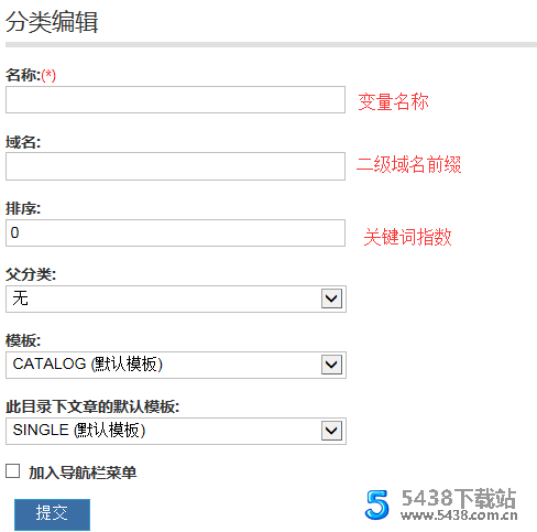 绿萝ASP精品泛站群程序最终版ASP泛站群图片