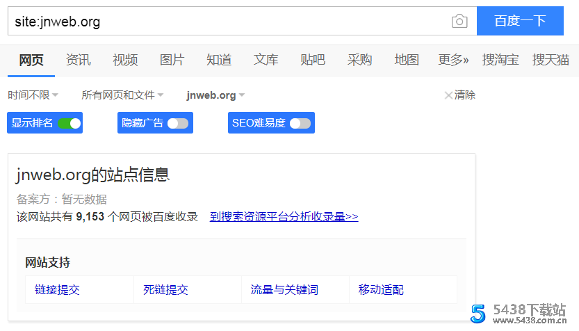 百度爬虫页面自动繁殖程序V2.1+教程百度繁殖图片