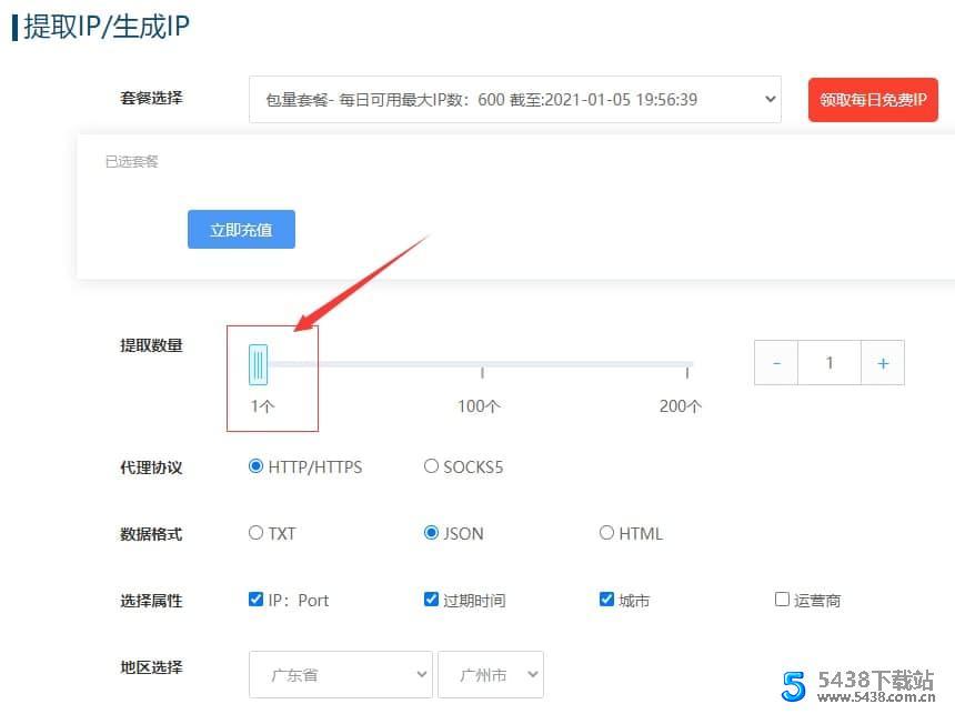快克违禁词检测工具（支持百度搜狗）百度违禁词图片