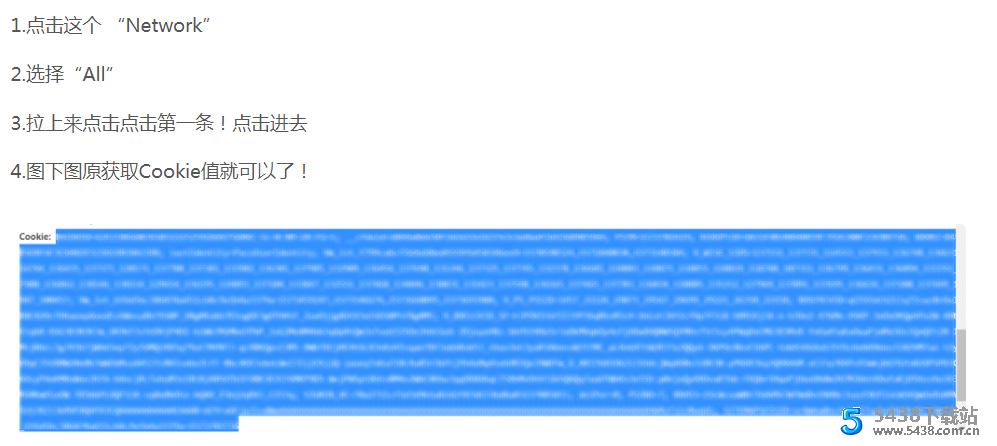 百度sitemap地图批量添加工具推送工具图片