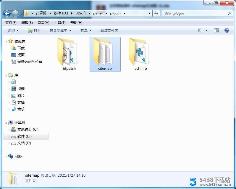 宝塔面板插件 sitemap生成器(附神马/百度主动推送) v3.1推送工具图片