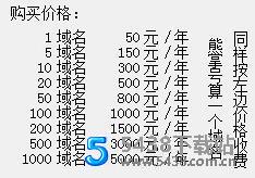 百度主动推送助手 v1.26