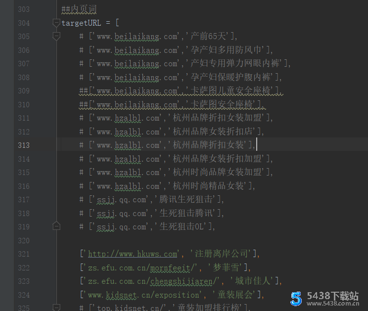 python百度快排脚本（附刷排名整套参数）刷排名参数图片