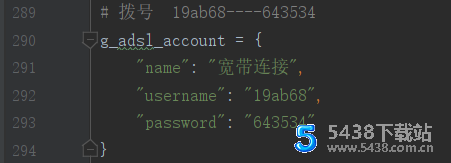 python百度快排脚本（附刷排名整套参数）百度快排脚本图片