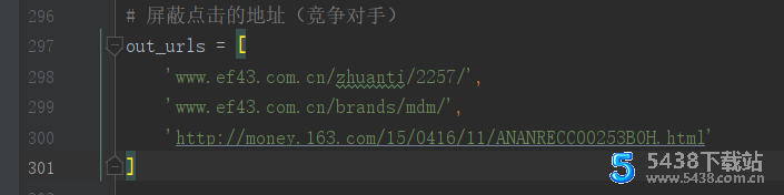 python百度快排脚本（附刷排名整套参数）python快排源码图片