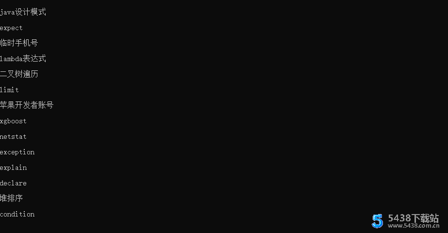 站长之家关键词批量获取导出工具SEO工具