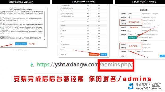 2021最新款影视小程序可以运营没有授权加密后端+前端搭建详细教程网站源码图片