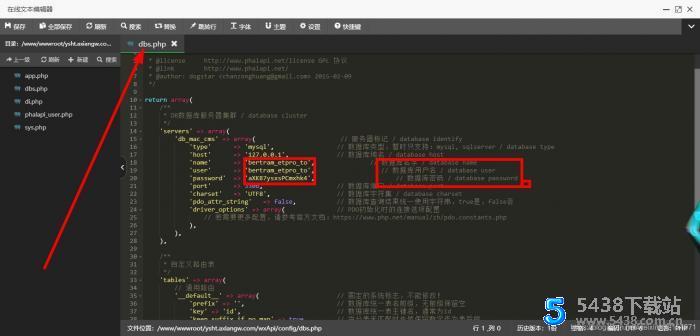 2021最新款影视小程序可以运营没有授权加密后端+前端搭建详细教程网站源码图片