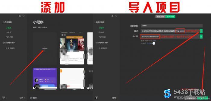 2021最新款影视小程序可以运营没有授权加密后端+前端搭建详细教程网站源码图片