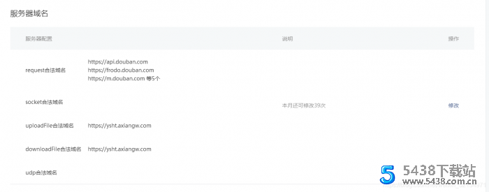 2021最新款影视小程序可以运营没有授权加密后端+前端搭建详细教程网站源码图片