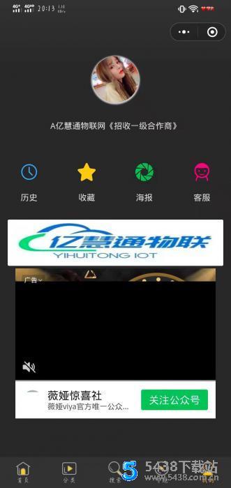 款影视小程序可以运营 没有授权加密后端+前端搭建详细教程
