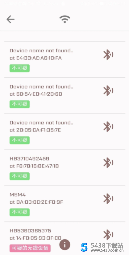 隐藏式摄像机探测器金(futureapps Pro 14.0)
