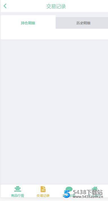 PHP源码_2021首款运营级币圈,微盘带结算,完整服务器打包其他种类图片