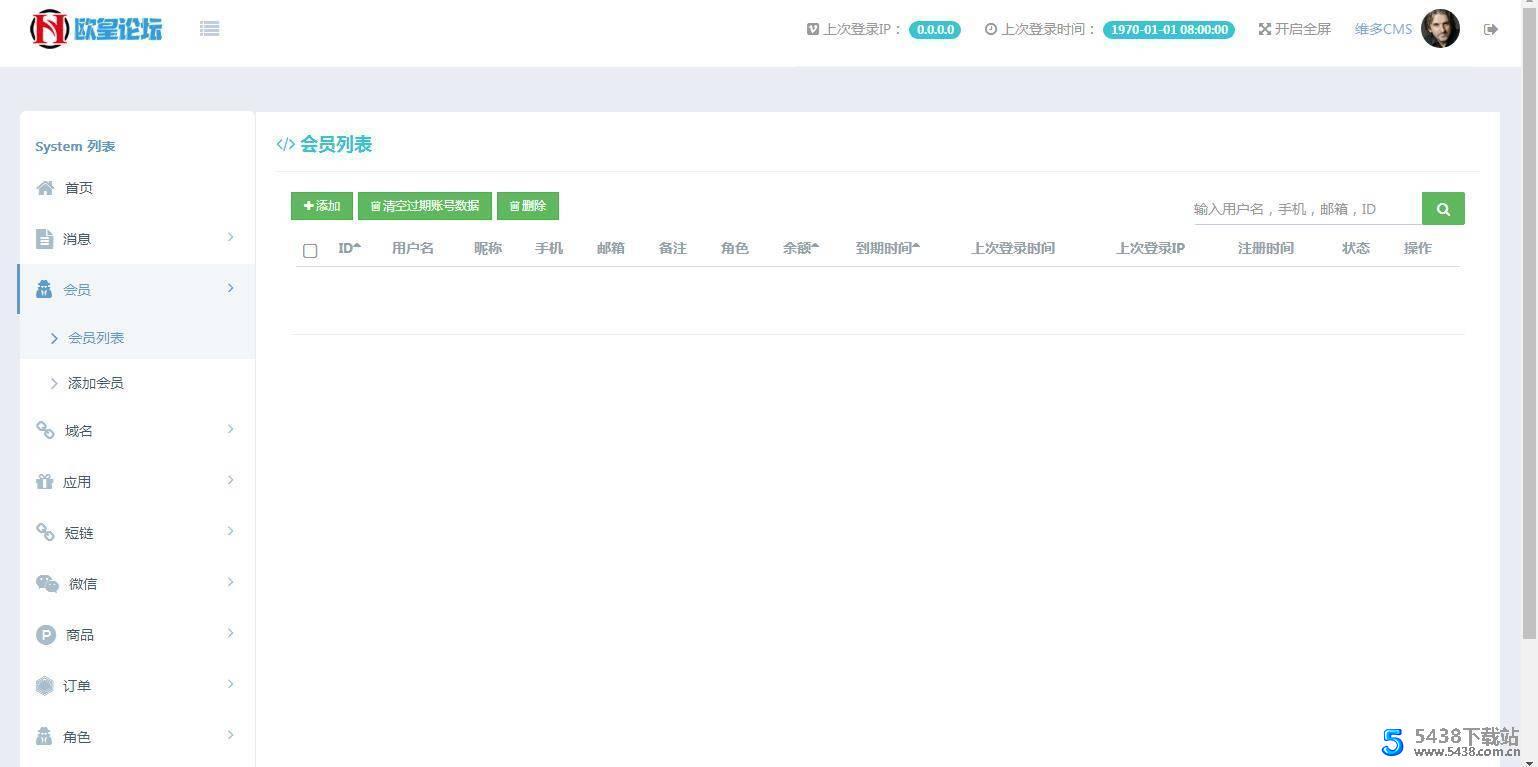 维多防封短链 微信防封短链 微信裂变短链 微信防红短链 微信防红系统微信裂变图片