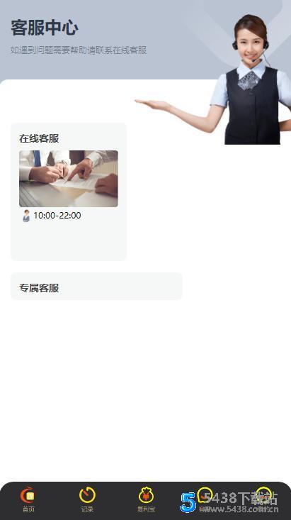 拉拉米抢单发单源码+二开ui带视频介绍+ 放量功能 网站源码图片