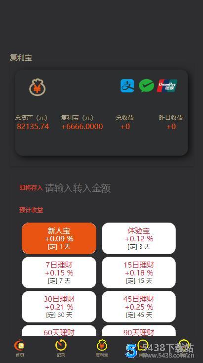 拉拉米抢单发单源码+二开ui带视频介绍+ 放量功能任务点赞图片