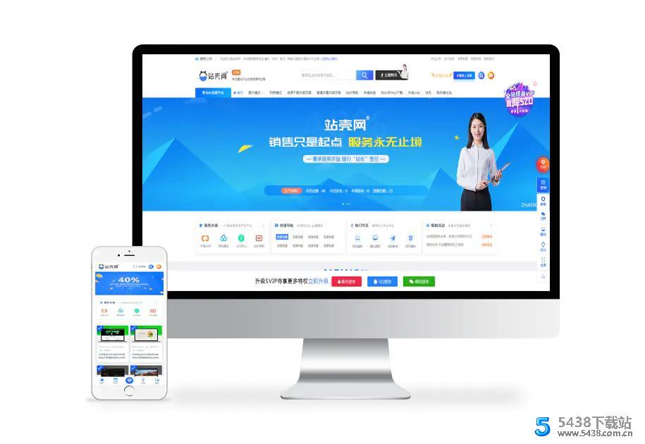 【有问题源码】ripro8.7免授权版+极致子WordPress主题破解版jizhi-chlid-v5.6WordPress图片