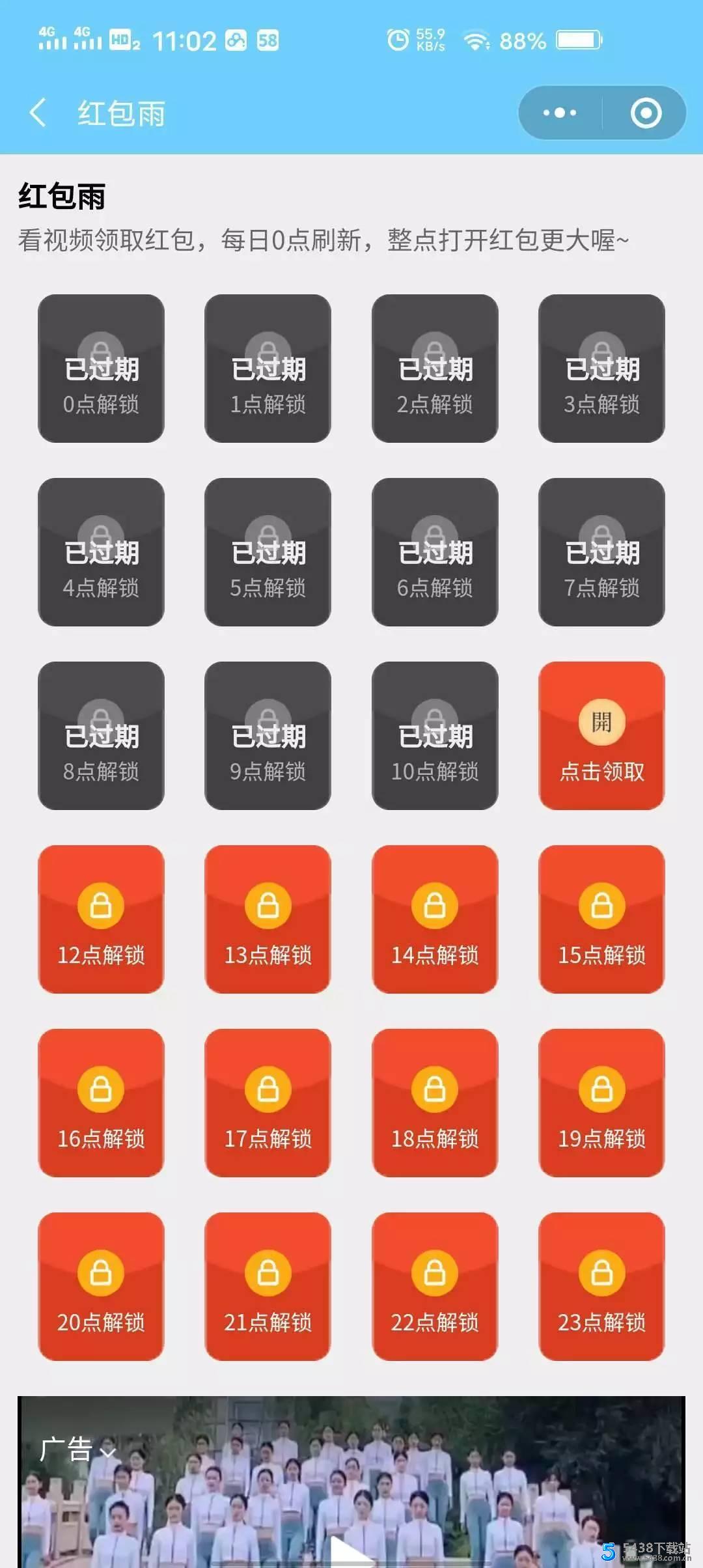 2021新版小程序理财挖矿源码 带完整搭建教程