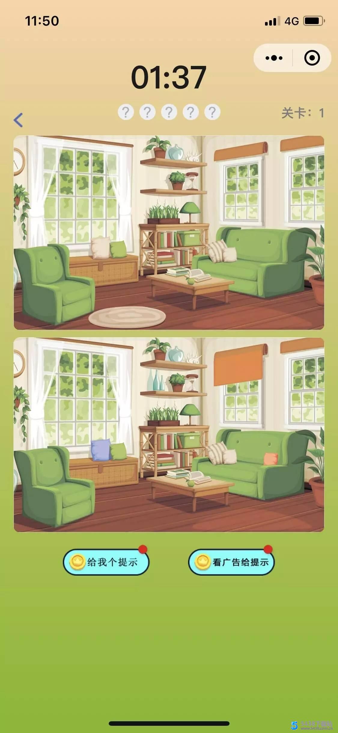 小程序源码_小程序游戏一起来找茬小程序源码图片