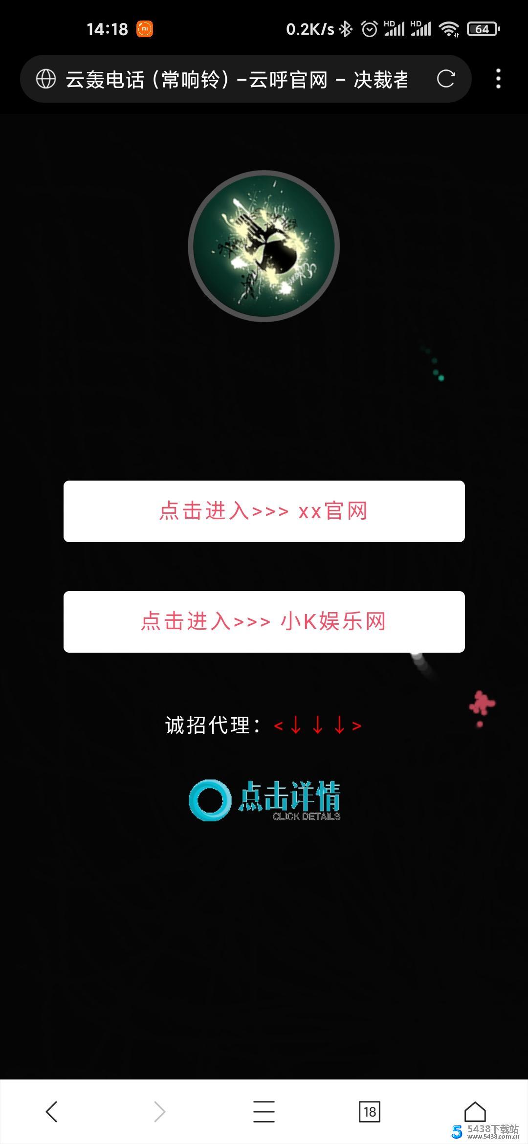 好看的带粒子特效的<span class='h-light'>导航</span>单页源码