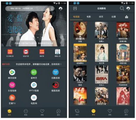 <span class='h-light'>影视</span>APP源码 带直播功能与代理系统 带有独立后台