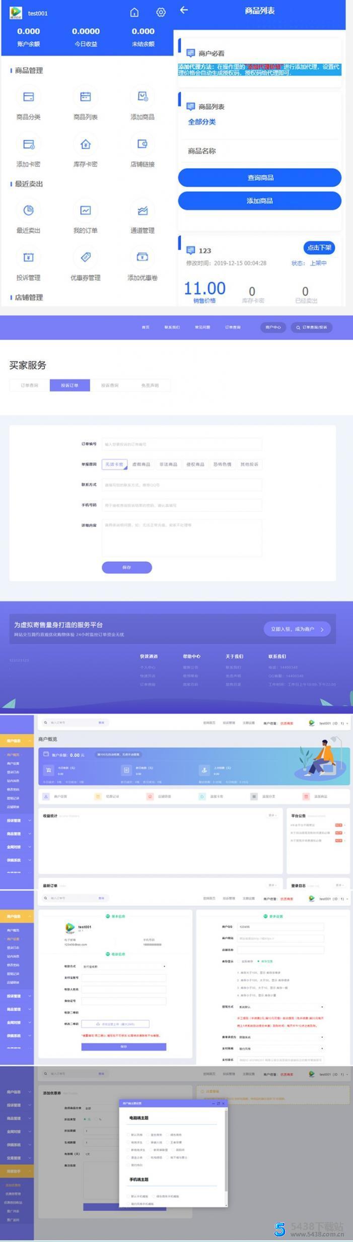 多功能自动<span class='h-light'>发卡</span>平台源码 带手机版 多套商户模板