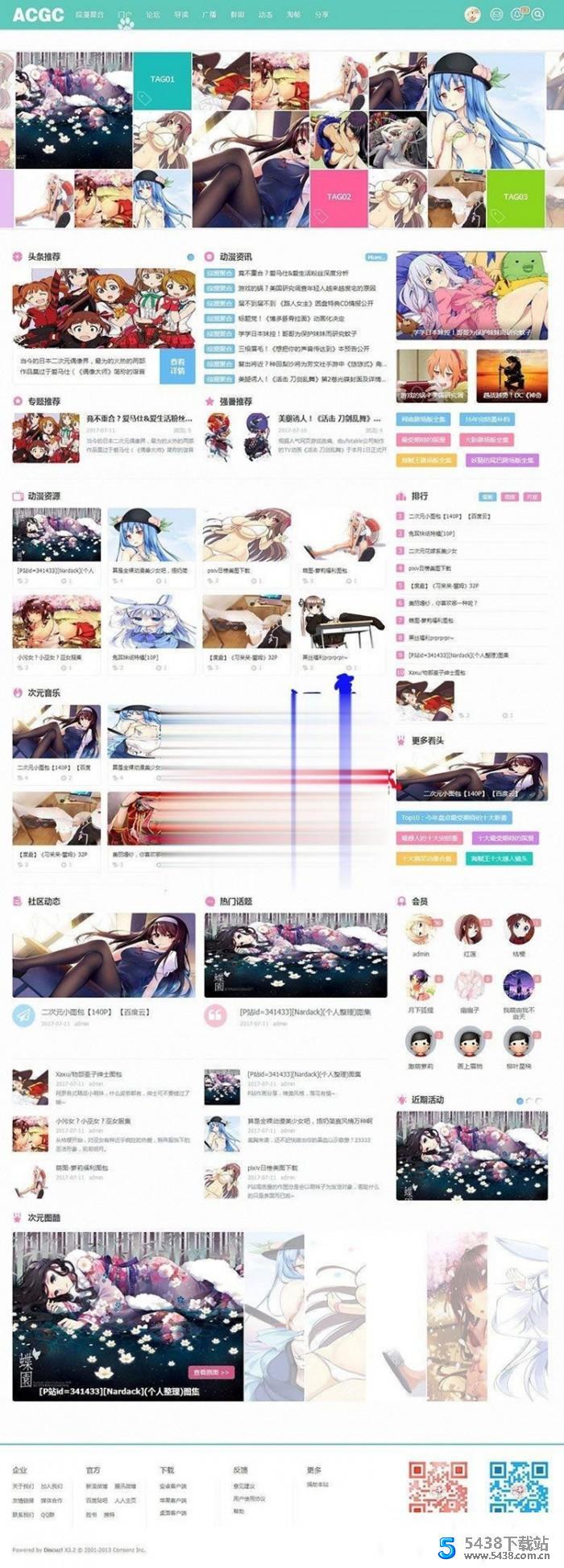 Discuz二次元动漫C风格门户模板UTF8+GBK