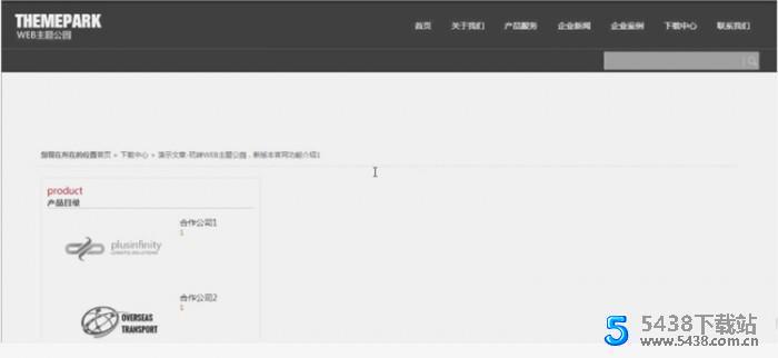 WordPress滚轴视觉企业网站模板