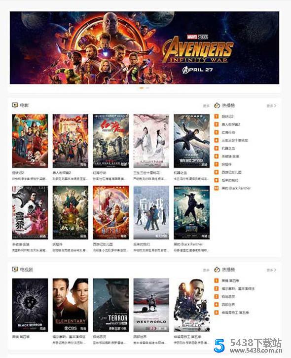 movie制作的电影站wordpress视频主题
