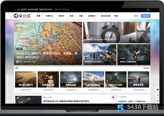 WordPress柒比贰B2 V2.9.9自媒体主题模板 