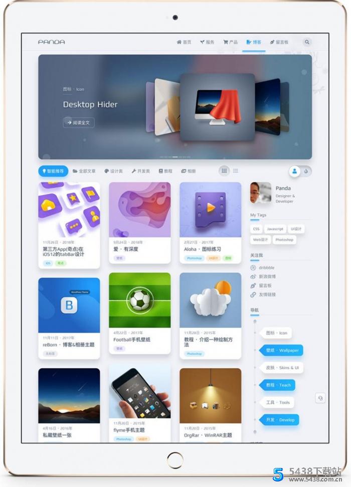 WordPress响应式轻拟物企业主题 去授权无限制版本