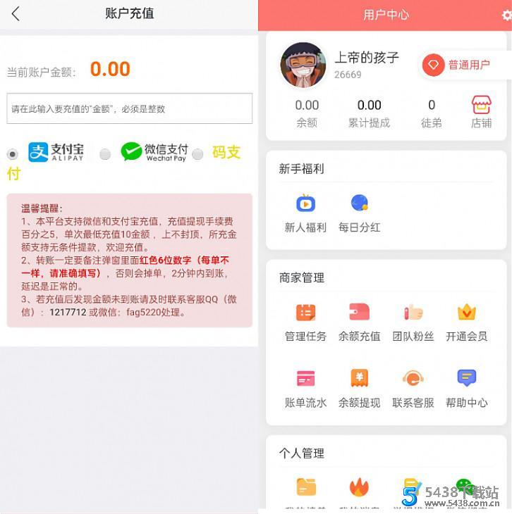 2021年全新开发<span class='h-light'>悬赏</span>任务发布接单系统亲测