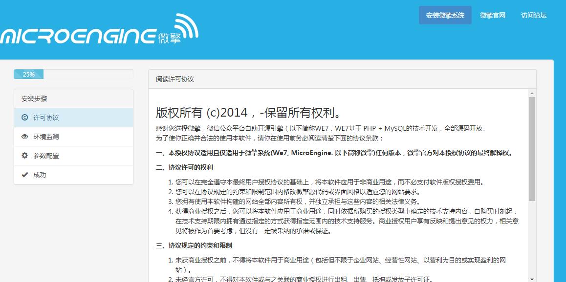 打卡小程序搭建教程附源码 亲测搭建使用没问题