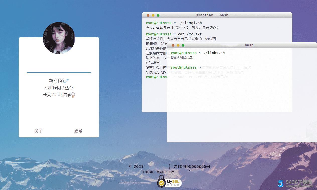 精美的<span class='h-light'>导航</span>引导页html源码 代码很简洁喜欢的拿走