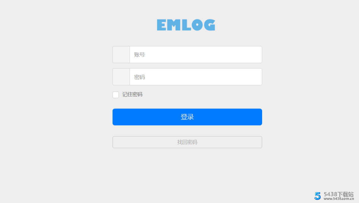 emlog<span class='h-light'>博客</span>网站后台登录模板 上传到模板目录即可