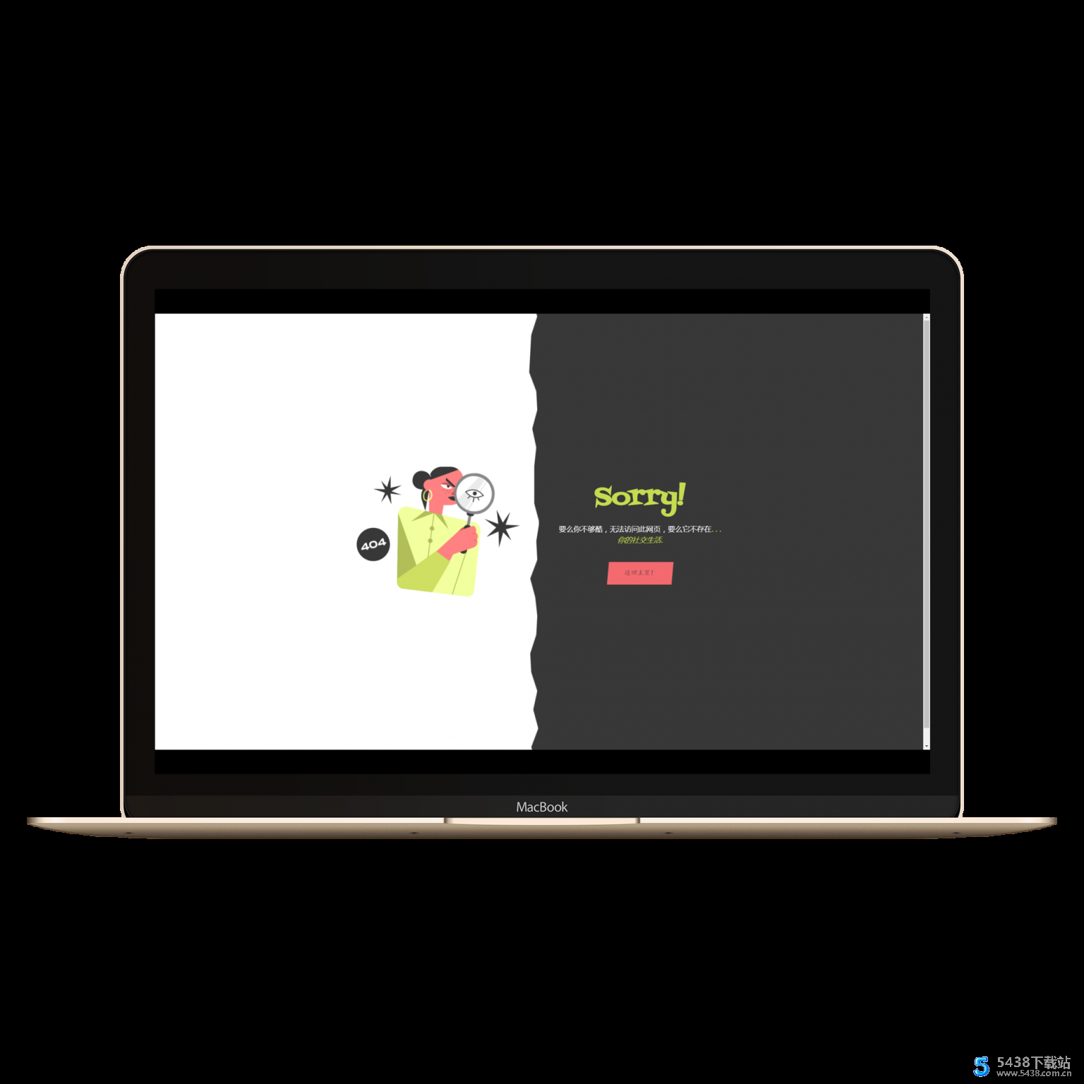 分享九款不同页面404源码 每款样式都超好看页面图片