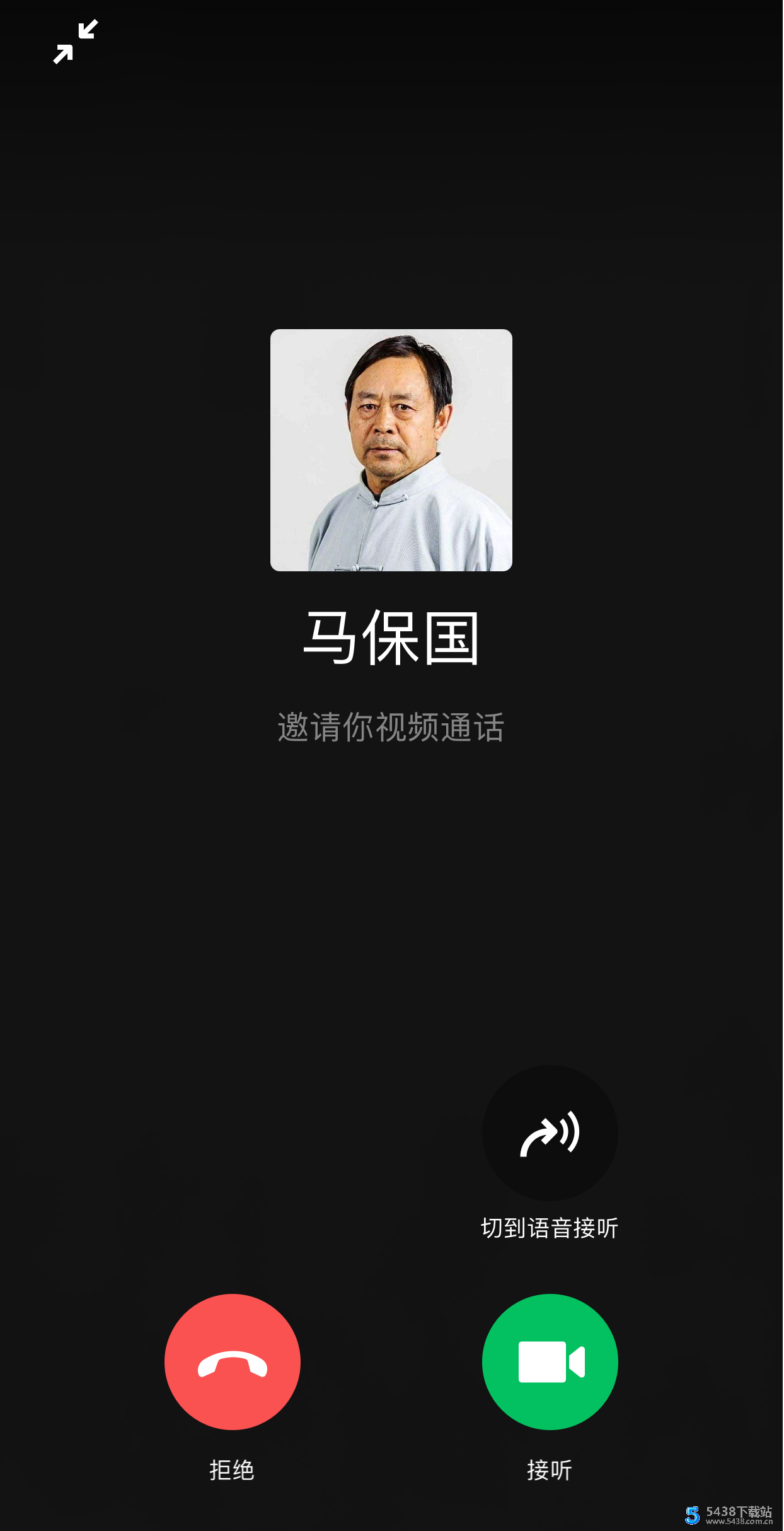 跟马保国老师闪电五连鞭视频通话网站源码