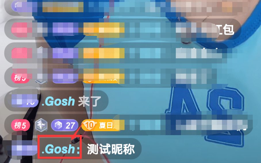 抖音斜体加粗昵称生成HTML源码