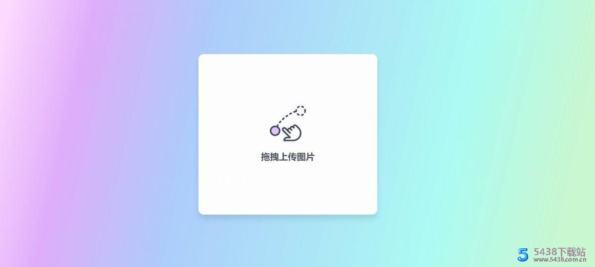 阿里巴巴PHP图床程序美化版