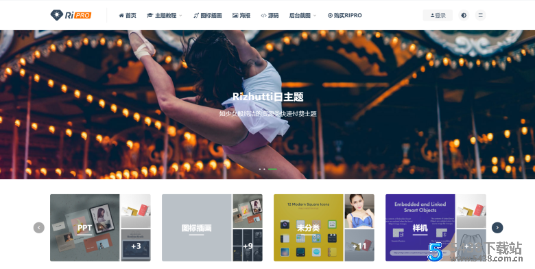 WordPress主题ripro5.6版