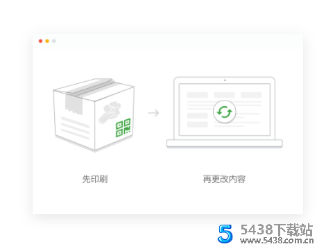 二维码活码管理系统 v 2.1.2短网址图片