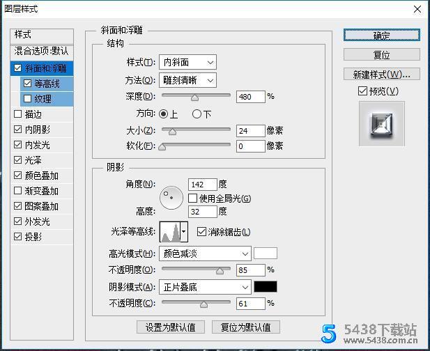 PS金属字素材AE博客图片