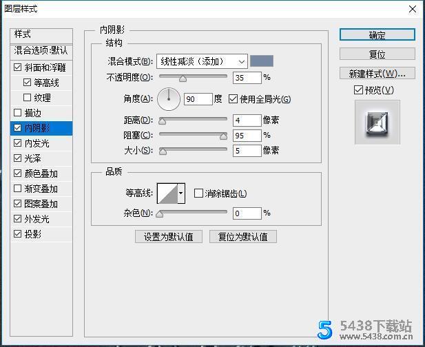 PS金属字素材网络技术图片