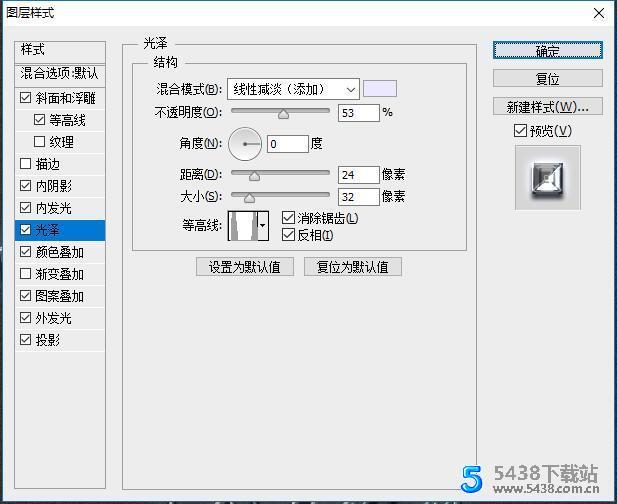 PS金属字素材AE博客图片