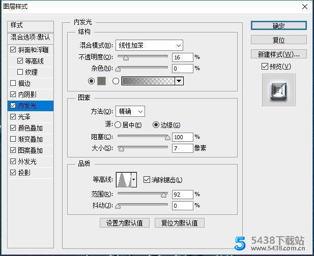 PS金属字素材AE博客图片